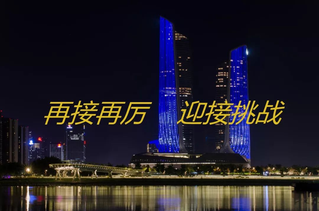 球队团结协作，共同迎接胜利的挑战