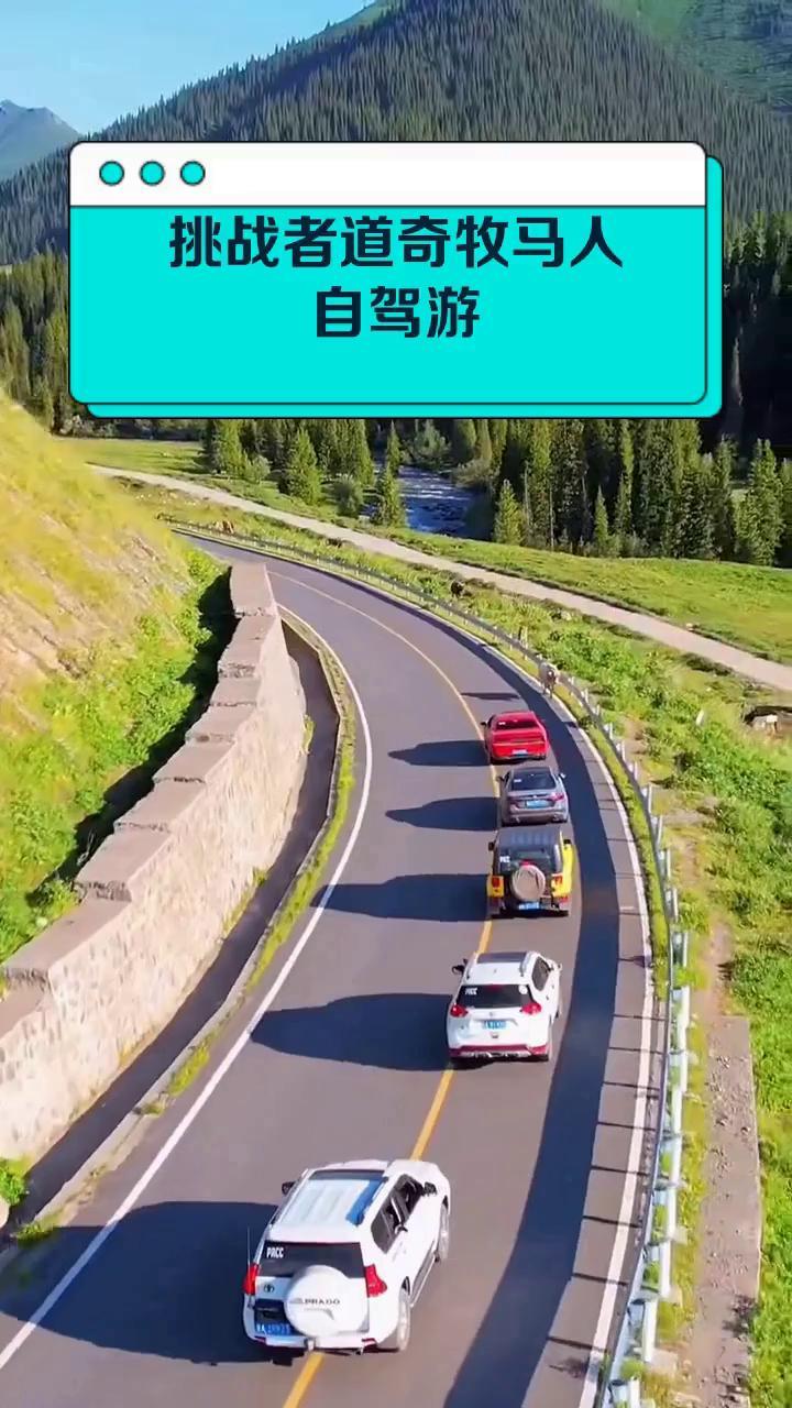 牧马人夺冠挑战洛杉矶银河，胜负难分谁能取胜？的简单介绍