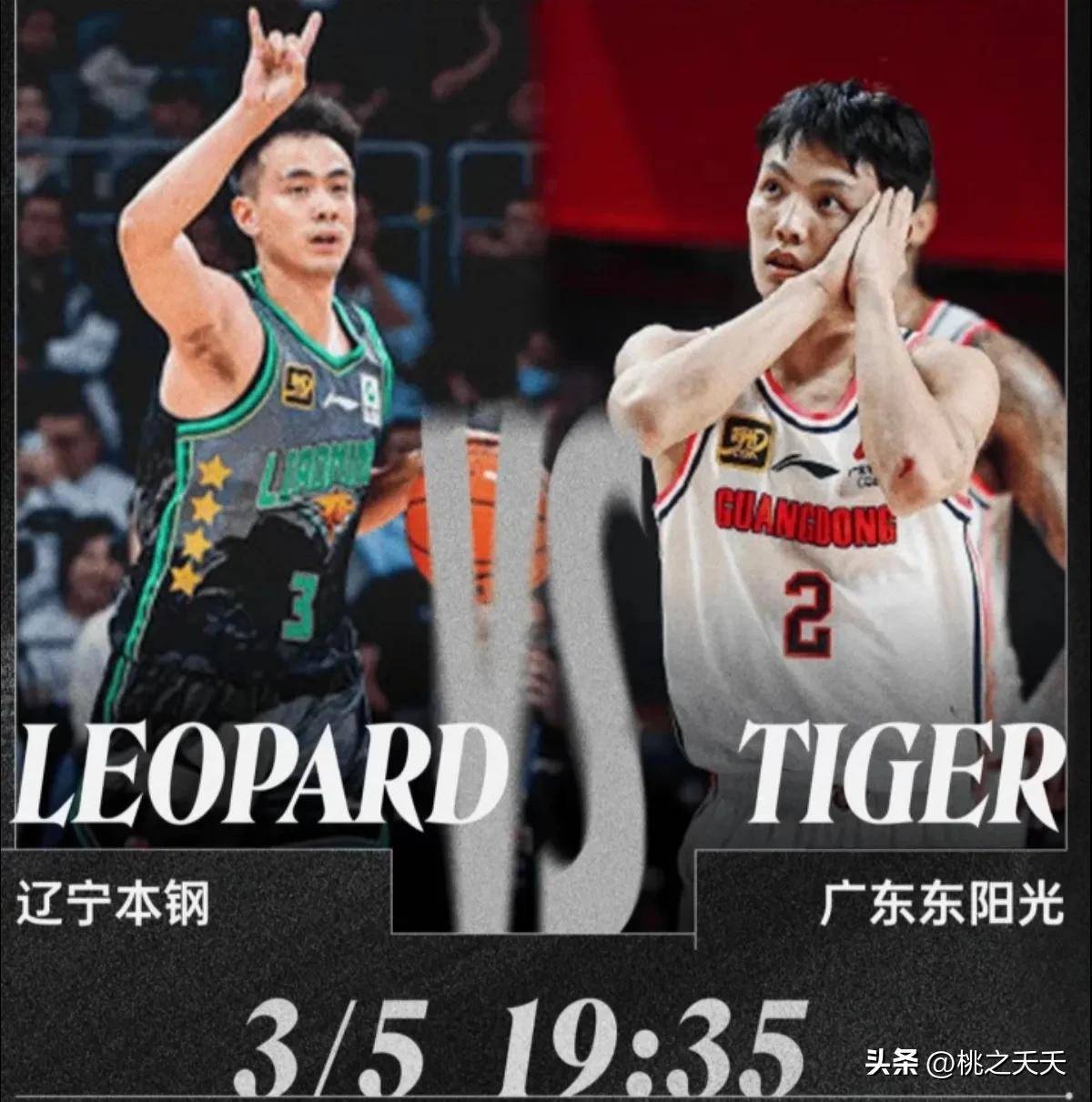 开云体育官网入口-北京男篮喜迎胜利，全队士气高昂的简单介绍