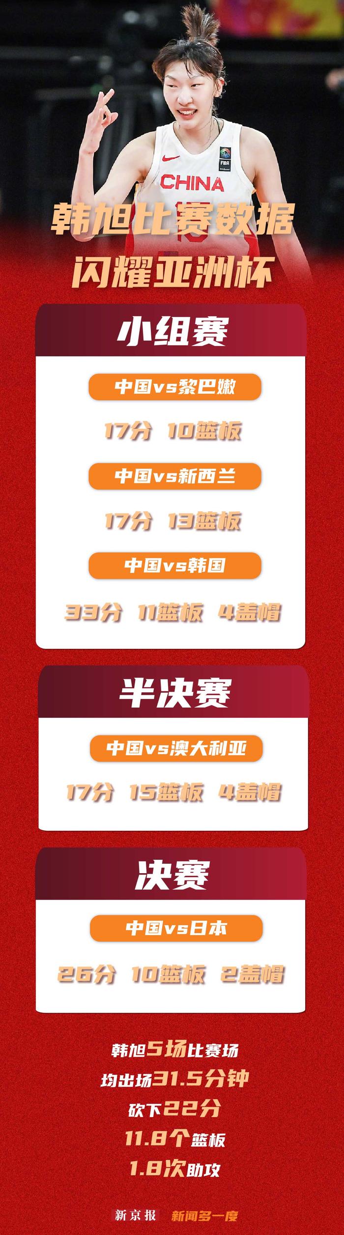 开运体育入口-籟西噶涅客场大逆转，斩获重要胜利的简单介绍