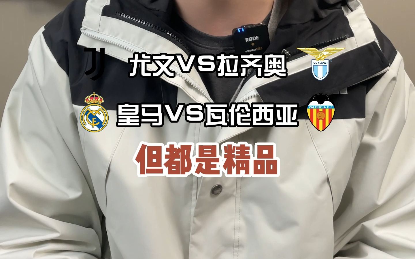 开云体育在线直播-包含瓦伦西亚尤文图斯将在下周一进行友谊赛的词条