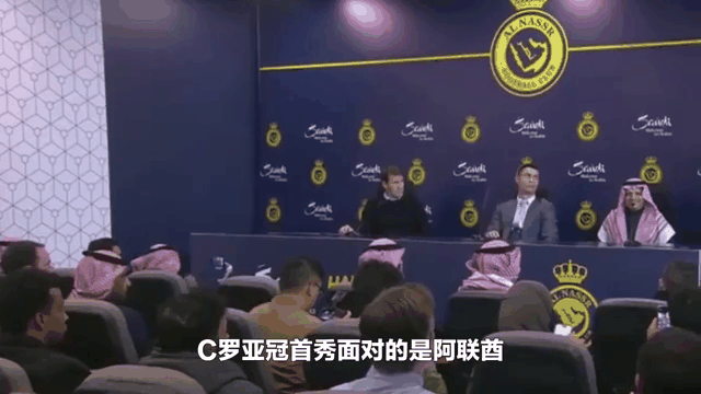 阿联酋球队争夺亚冠冠军，壮志豪情