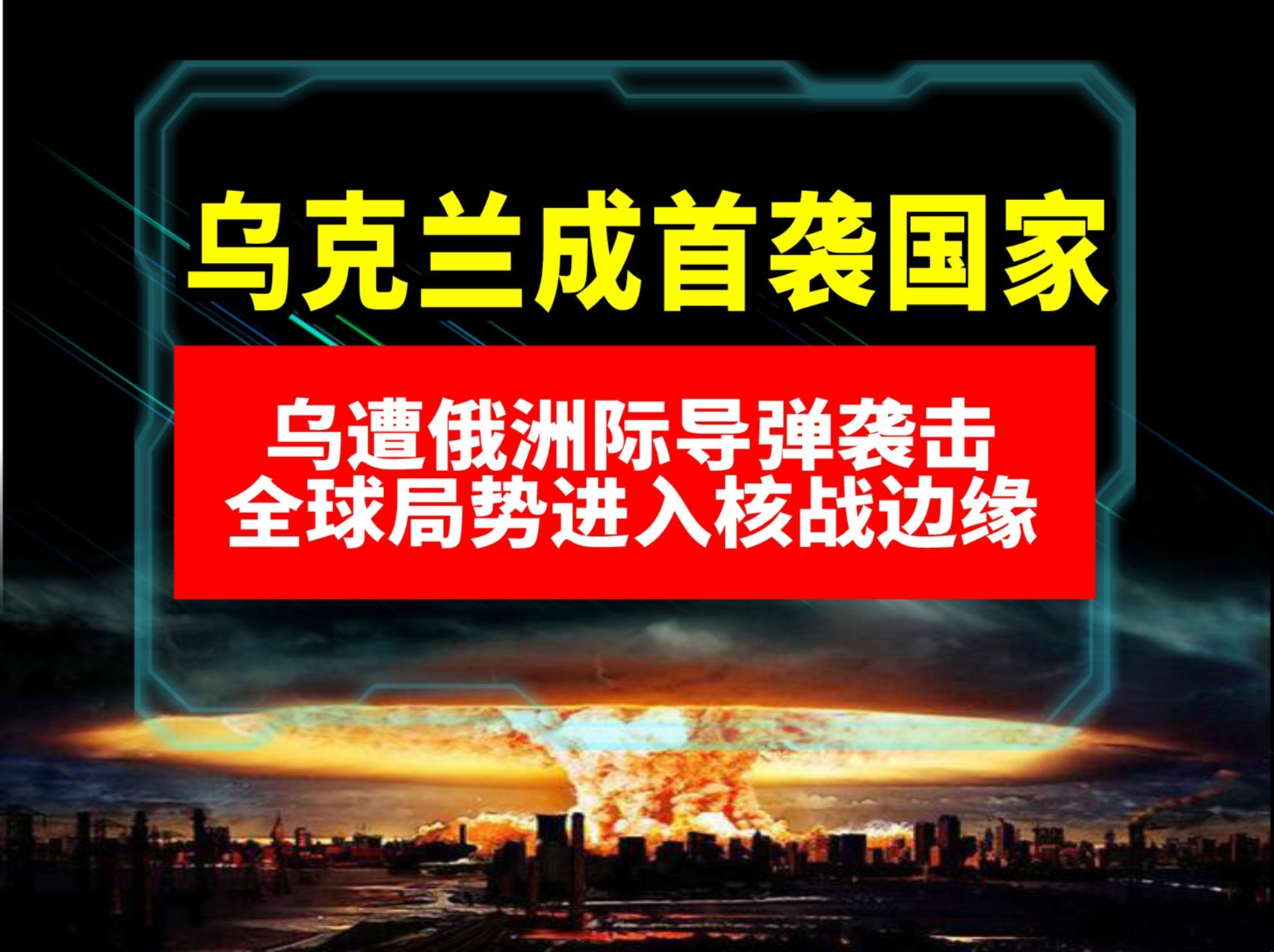 芬兰迎战乌克兰，备受瞩目的较量即将上演的简单介绍