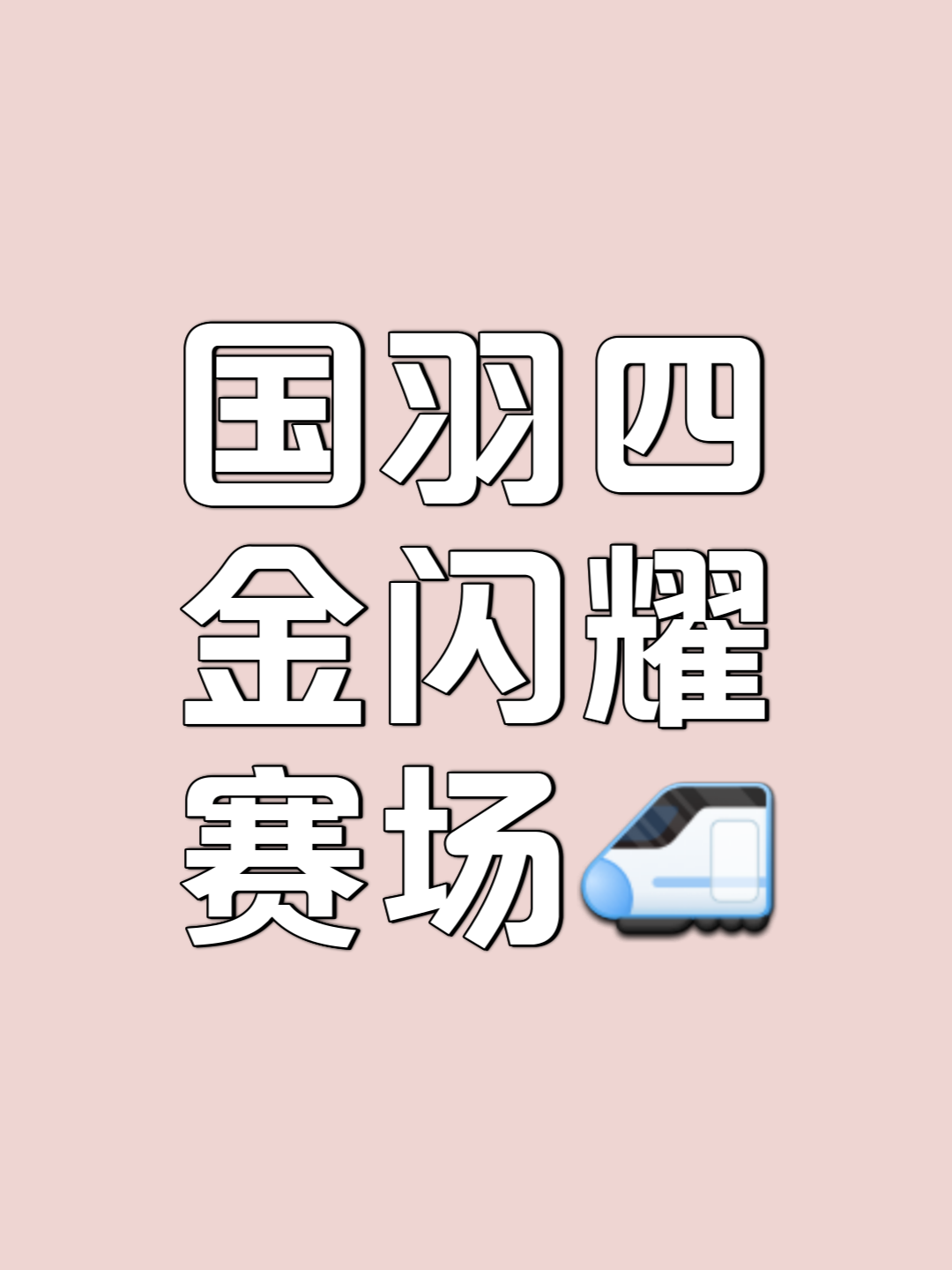 广州富力五场比赛次落败，队伍势必展现强劲一面的简单介绍