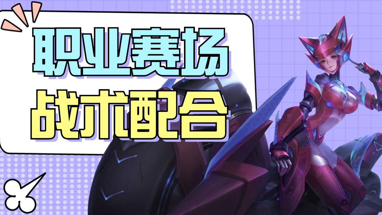 开云体育下摘-战术革新走俏赛场展现实力的简单介绍
