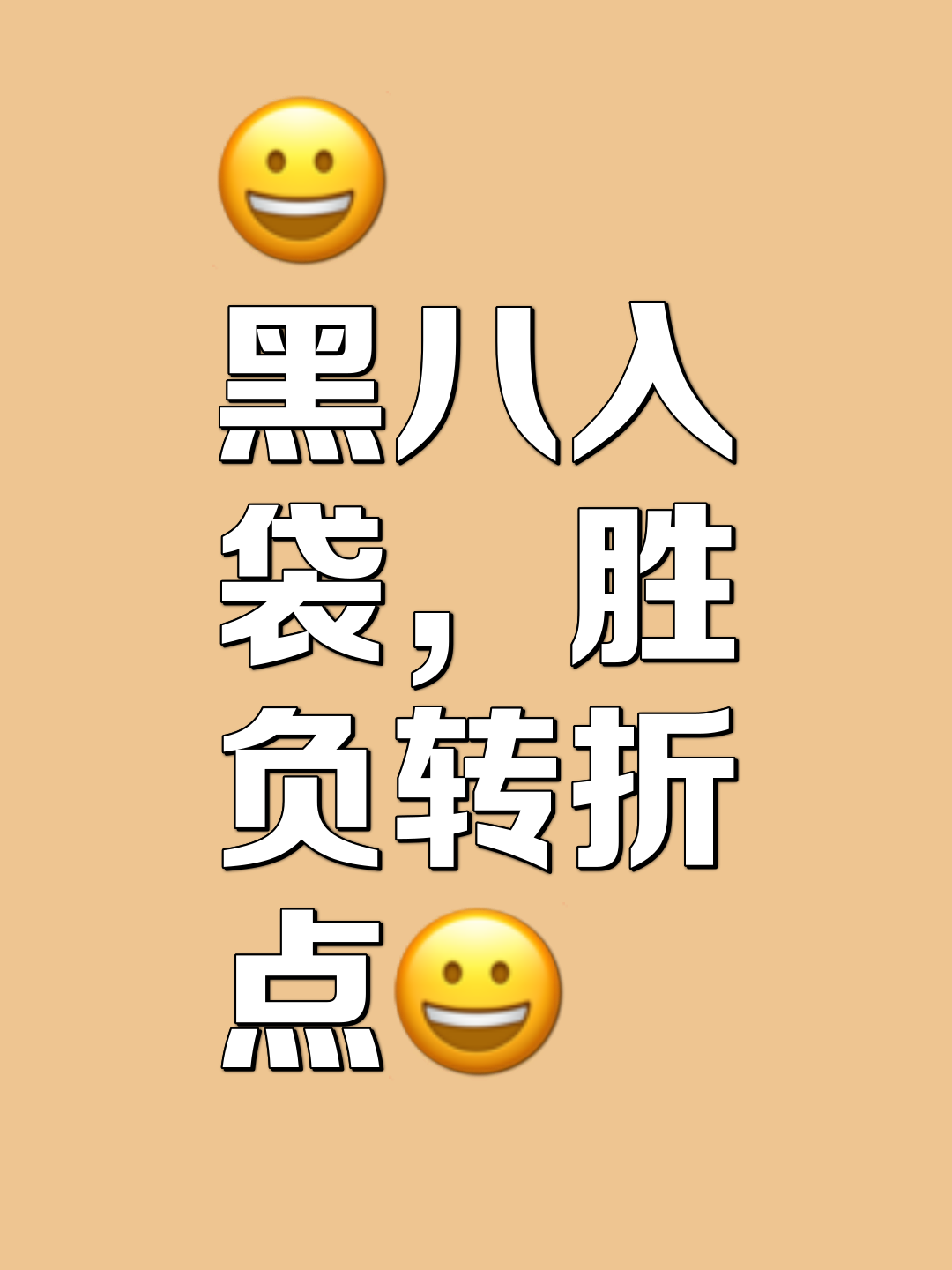 开运体育电脑版-必杀绝技：关键一球决定胜负！