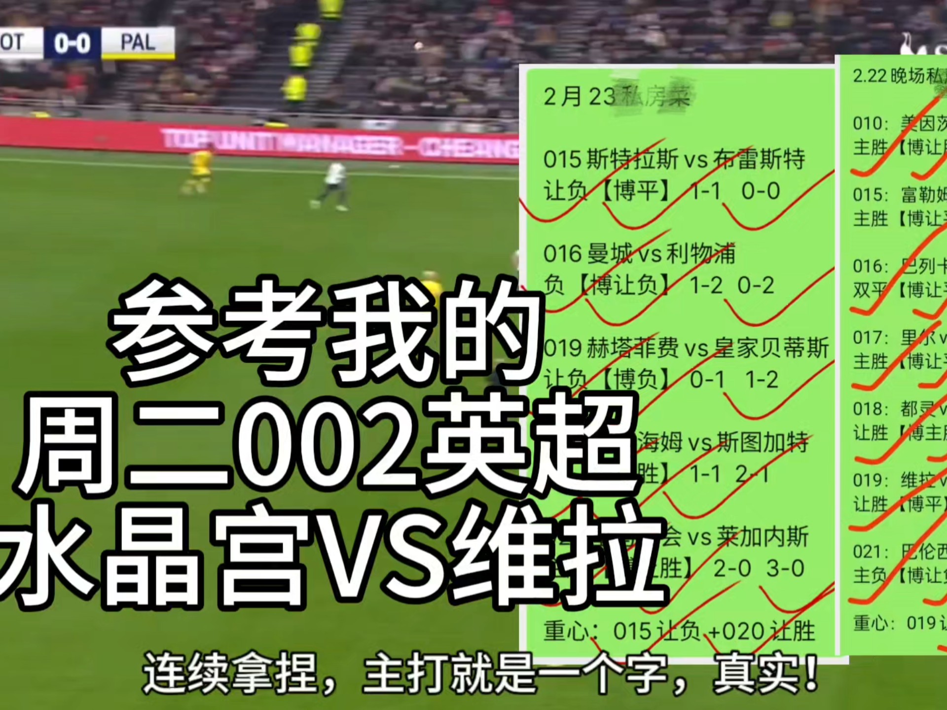 开运体育入口-主场作战，英超球队迎战来袭，一场强强对决今晚上演的简单介绍